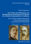 Oksana Nazarova: Das Problem der Wiedergeburt und Neubegründung der Metaphysik am Beispiel der christlichen philosophischen Traditionen