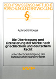 Aphroditi Gouga: Die Übertragung und Lizenzierung der Marke nach griechischem und deutschem Recht